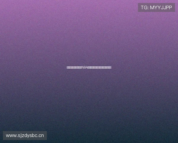 乐球直播免费体育直播NBA赛事高清流畅实时观看平台推荐首选